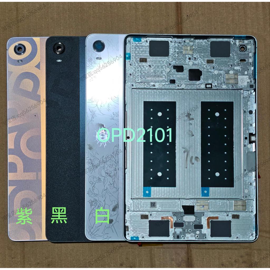 Thích hợp cho máy tính bảng OPPO PAD OPD2101 Khung giữa Vỏ giữa Vỏ Ốp lưng Ốp lưng pin