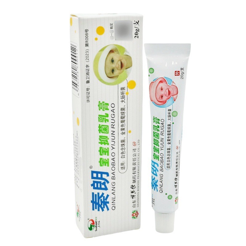 Kem kháng khuẩn Qin Lang Baby Skin Qin Lang Hỗ trợ thuốc mỡ bên ngoài / 2025.99