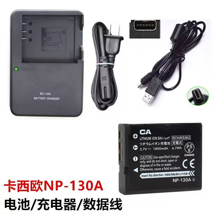 Thích hợp cho Casio ZR100 ZR200 ZR300 ZR400 ZR500 Camera NP-130 Pin + Sạc