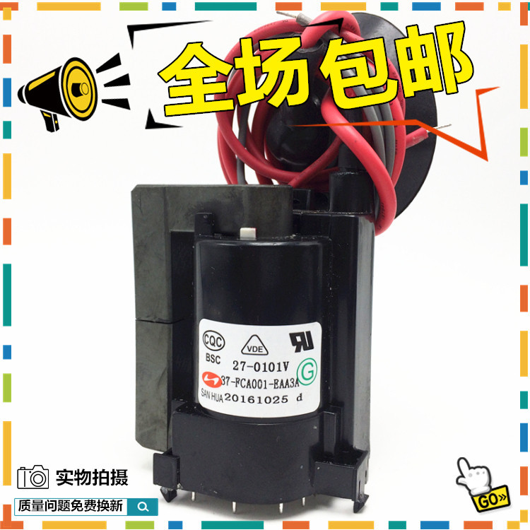 [Miễn phí vận chuyển] Gói điện áp cao TCL TV chính hãng hoàn toàn mới BSC27-0101V 37-FCA001-EAA3A Hà