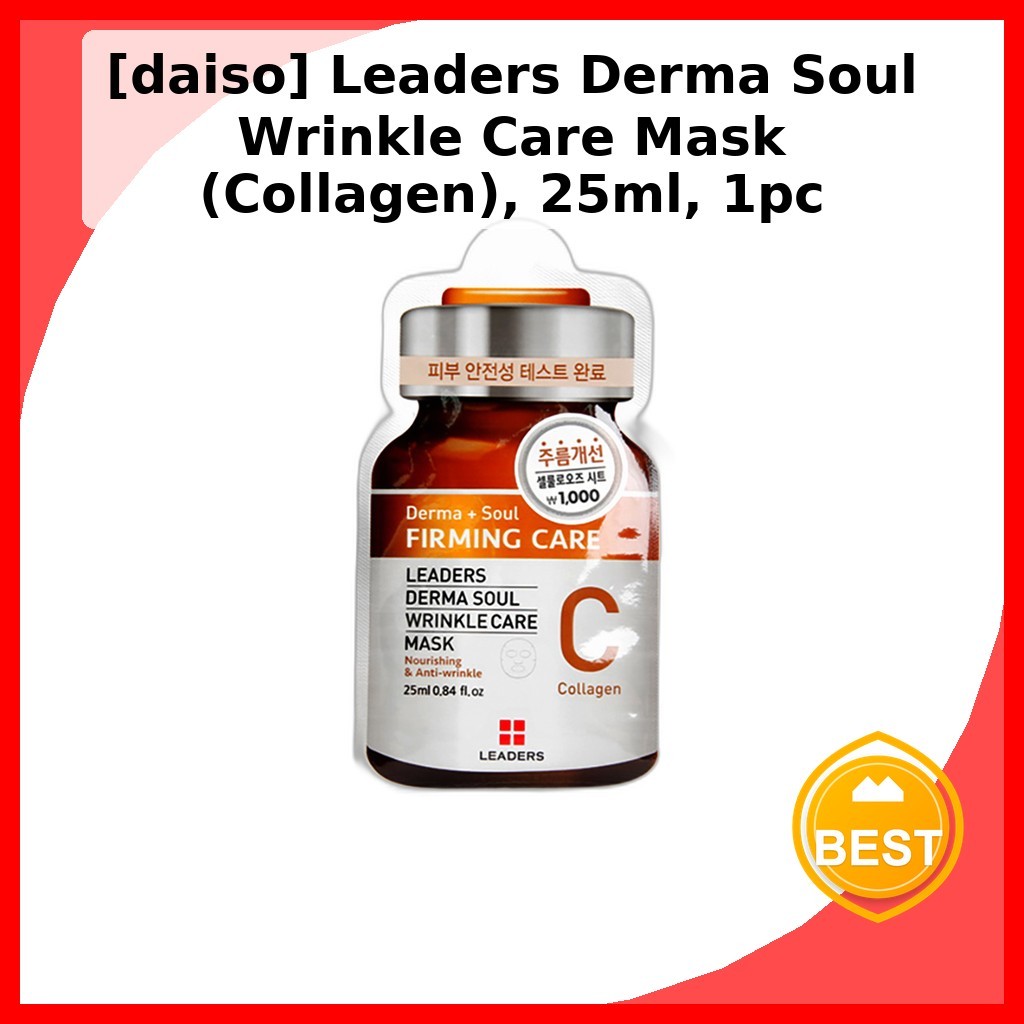 [daiso] Mặt nạ chăm sóc nếp nhăn Leaders Derma Soul (Collagen), 25ml, 1 cái / Mặt nạ Hàn Quốc / Chăm