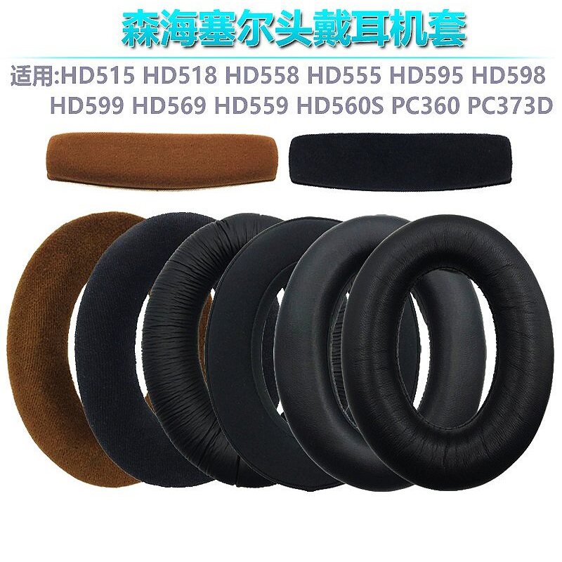 Ốp lưng tai nghe Senhai HD515 518 555 558 595 HD598 559 569 599 PC360 560S