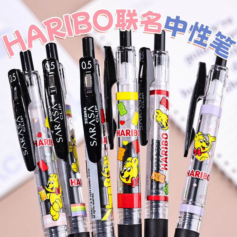 [Nhật Bản ZEBRA ZEBRA HARIBO HARIBO Limited JJ15 Bút Gel Đen Nhanh Khô 0.5mm