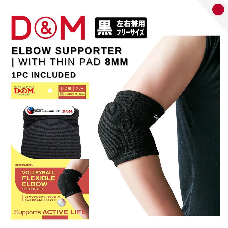 D&M Elbow Pad 111809 for Volleyball & Sports - ( Thin Pad) JVA Certified - Breathable & Quick Dry