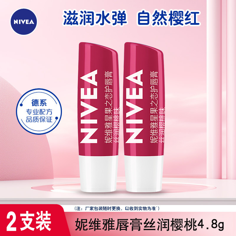 Nivea Lip Balm Silky Cherry Dưỡng Ẩm Dưỡng Ẩm Màu Học Sinh Thu Đông Son Môi