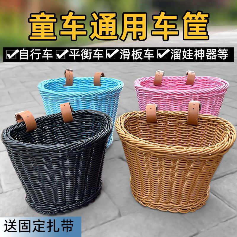 JUA Children's bicycle basket, woven vintage basket, balance bike basket, scooter basket, child-walk