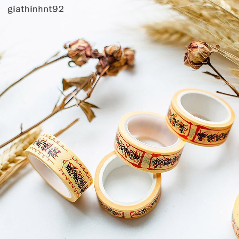 New Fishing Rod Rune Washi Tape Set 60-100 Cuộn Cổ Điển DIY Thủ Công Quà Tặng Gói Tạp Chí