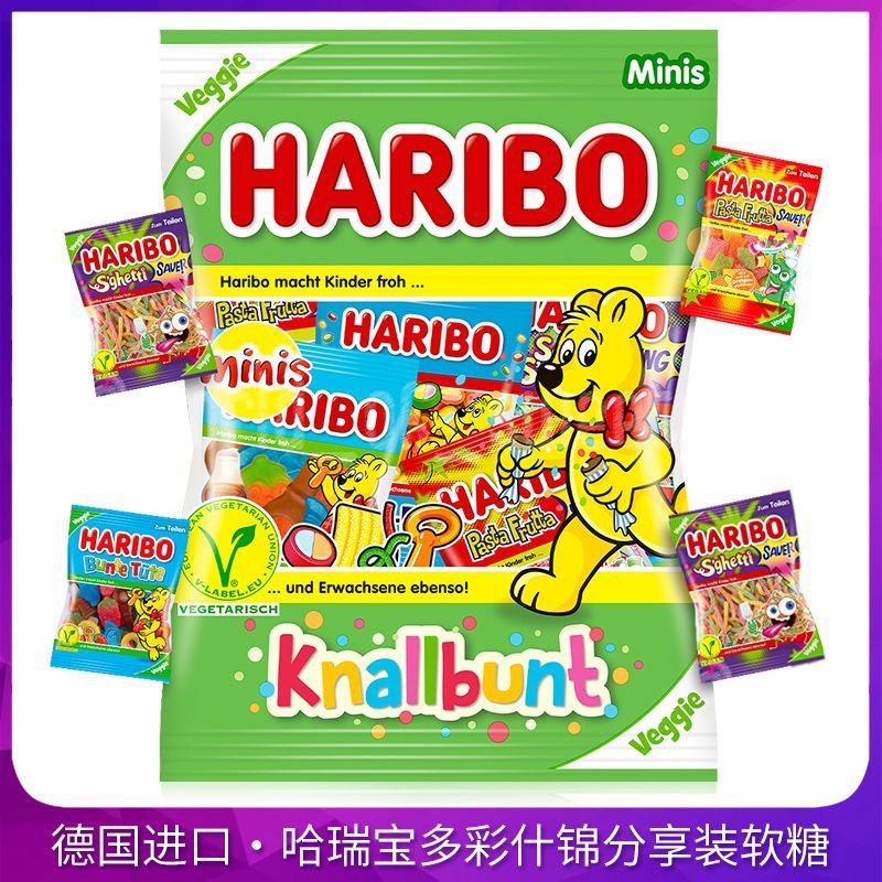 Bao bì gốc của Đức Nhập khẩu Haribo Haribo Haribo Nhiều màu sắc Các loại Gummies Chia sẻ Bao bì Trẻ 
