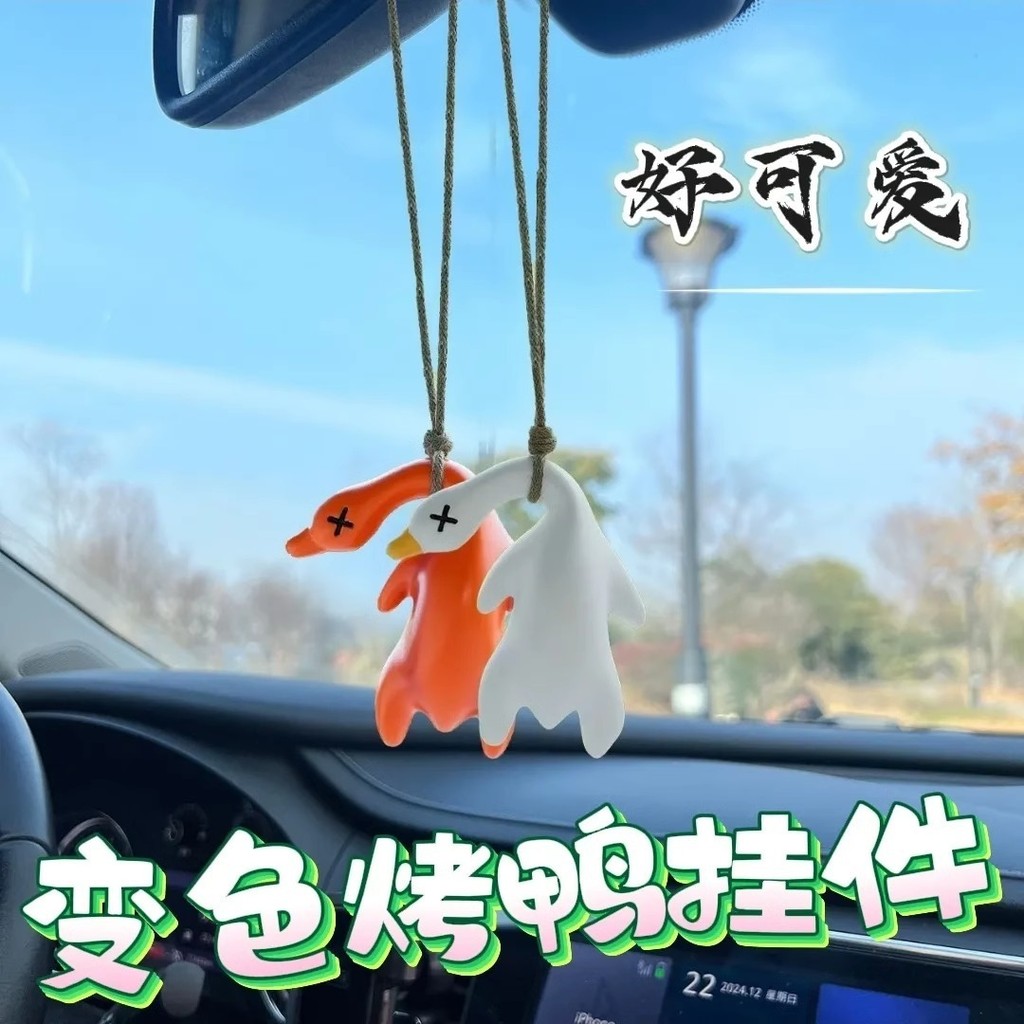 Mặt dây chuyền con vịt đổi màu sáng tạo, mặt dây chuyền ô tô, mặt dây chuyền ô tô 260306AA