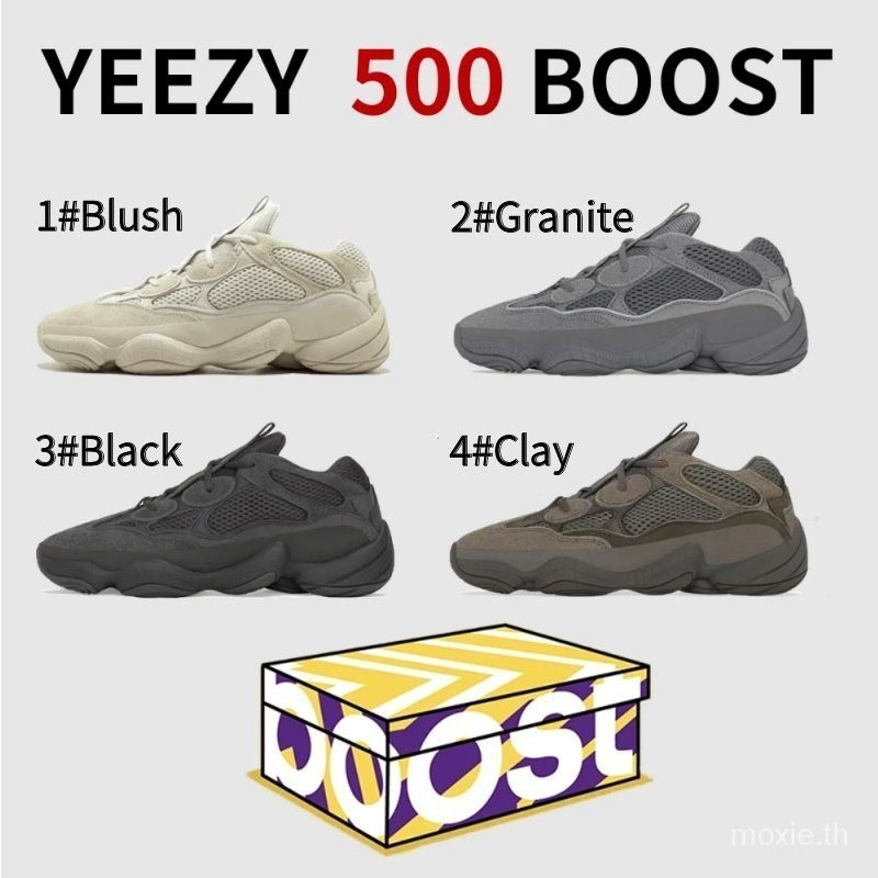 Trà Yeezy 500, Cặp Yxgh JTEZ chất lượng cao