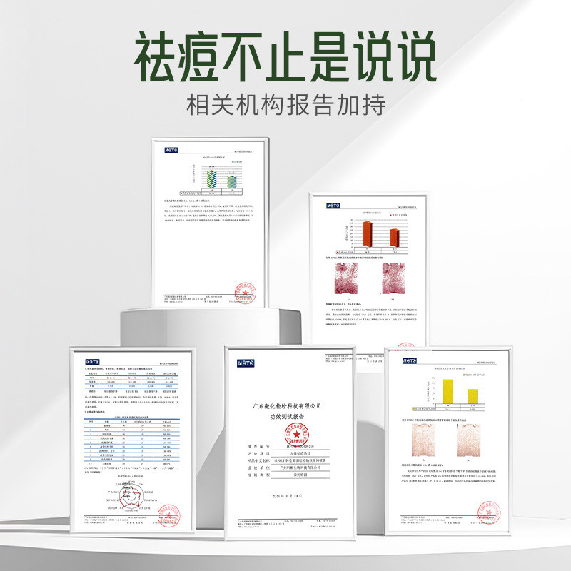 Bán chạy Han Lun Meiyu Loại bỏ mụn trứng cá Renewing Body Mist Back Acne Removal Skin Dưỡng ẩm Clear