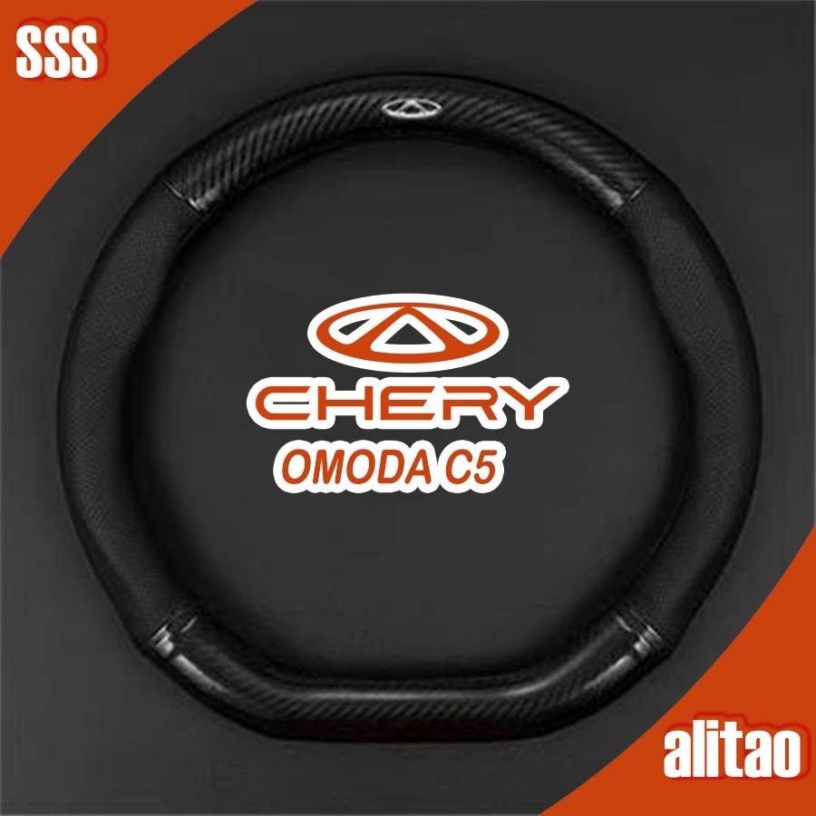 [SẴN SÀNG] CHERY OMODA C5 EV Vỏ bọc vô lăng bằng sợi Carbon omoda c5 ev Phụ kiện trang trí ô tô HCM2