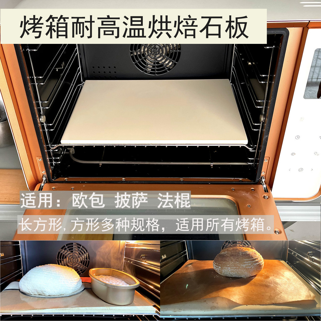Lò nướng Sử dụng Bánh mì Baguette Châu Âu Pizza Nhiệt độ cao Nướng Iolit Lò nướng gia dụng Đá phiến