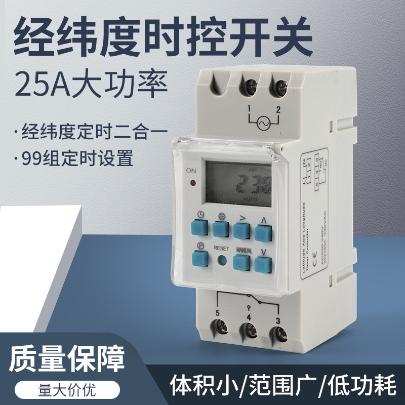 Công tắc điều khiển thời gian Loại đường ray Hẹn giờ bảng hiệu KG316T-D KG316T-B KG316T-II NBL25A