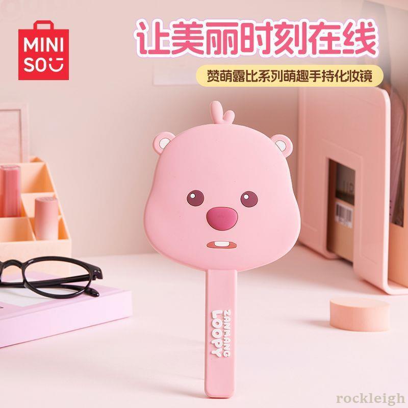 MINISO MINISO Premium Praise Praise Dễ Thương Ruby Cầm Tay Gương Trang Điểm loopy Di Động Gương Tran