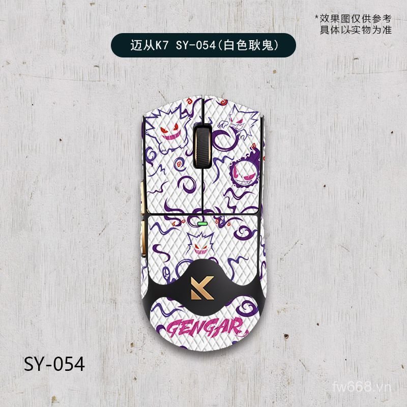 Áp dụng phổ biến từ K7 / Từ K7UItra / Collector 's Edition Chuột Miếng dán chống trượt Miếng dán chu