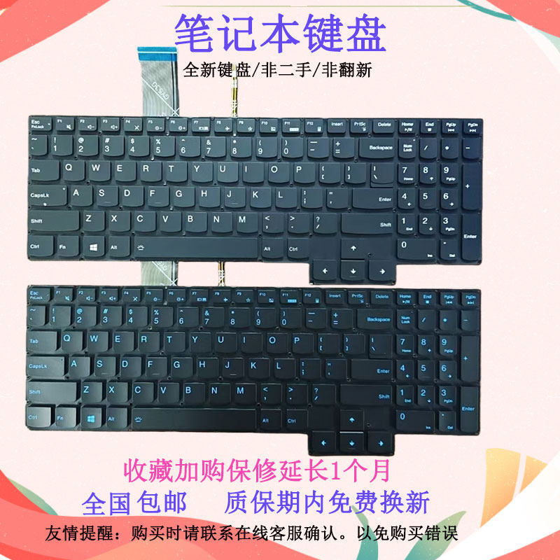 Thích hợp cho bàn phím máy tính xách tay Lenovo Legion 2020-2021- (Y9000P R9000P)