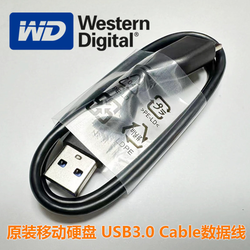 Dữ liệu phương Tây chính hãng WD USB3.0 Elements SE New Elements Cáp dữ liệu đĩa cứng di động