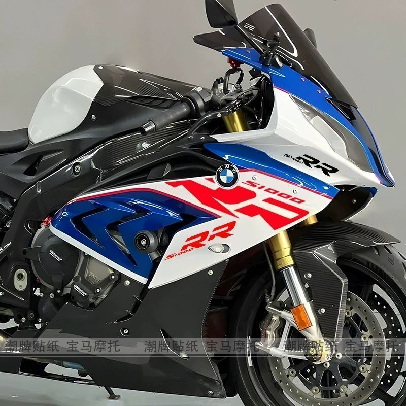 S1000RR motorcycle stickers, M Sport decals, S1000RR motorcycle side shell decals