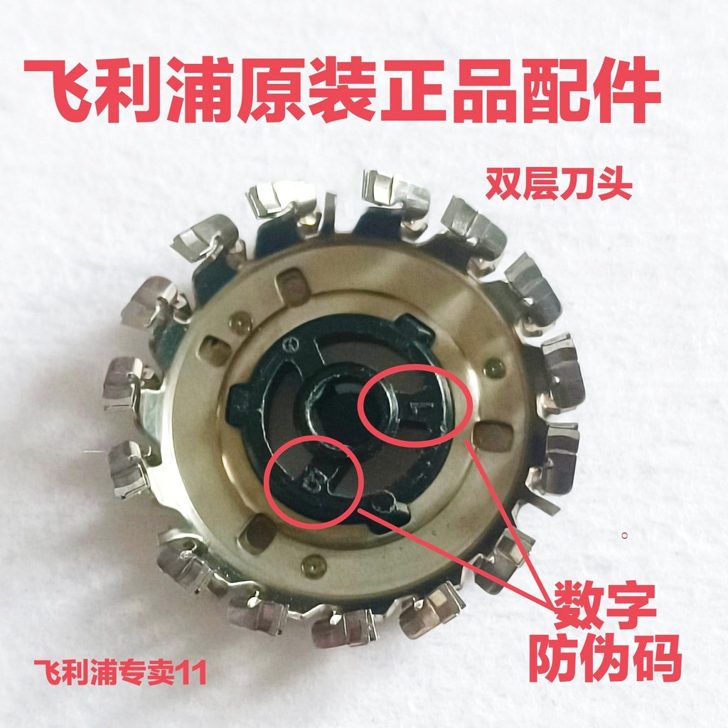 Lưỡi dao cạo Philips chính hãng HQ30 HQ4 HQ55HQ46 HQ130HQ851 Không có lưới dao