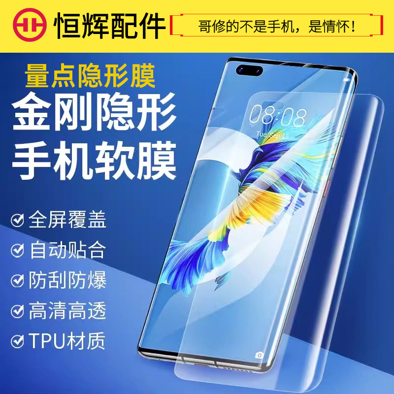 Điểm Đo Phim Vô Hình King Kong W21 Thích Hợp Cho Reno3Pro 4Pro 5Pro Reno6Pro 6Pro + 1 + 8 Real X7Pro