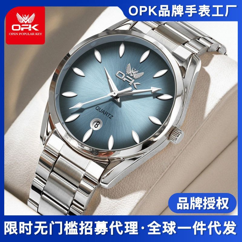 Đồng hồ thương hiệu OPK Dây thép vận chuyển một mảnh Lịch đơn Đồng hồ thạch anh thông thường Đồng hồ