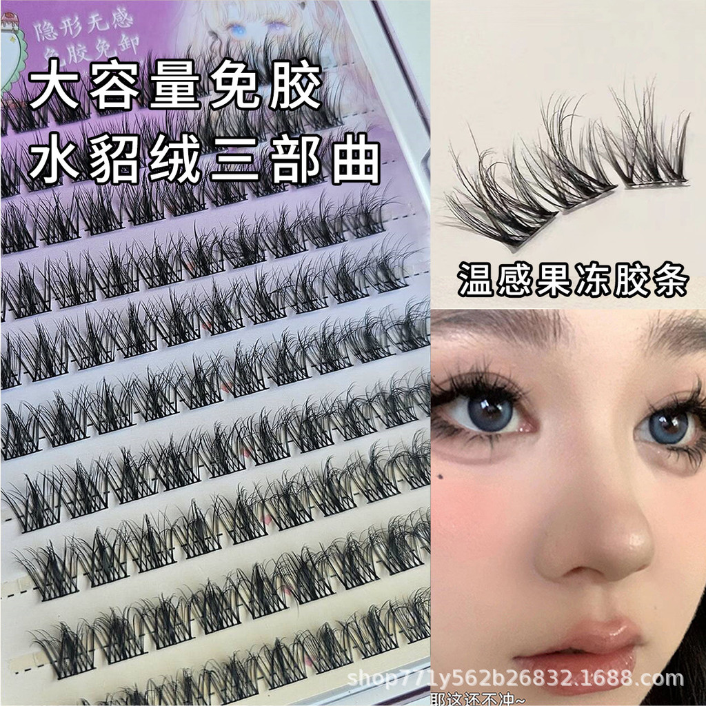 Lông mi giả cong 5D dành cho bé lông mi giả không keo 5D ❈ ❈ ❈ ❈ ❈ ❈ ❈ ❈ ❈ ❈ ❈ ❈ ❈ ❈ ❈ ❈ ❈ ❈ ❈ ❈ ❈ ❈
