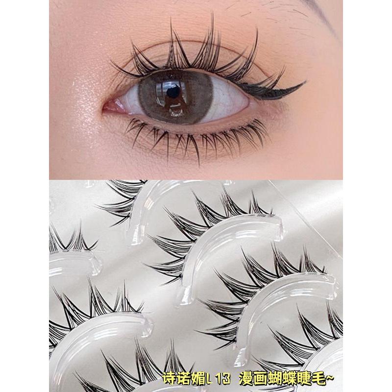 Sinomei Bướm Lông Mi Giả L13 Tự Nhiên Mô Phỏng Toàn Bộ Quỷ Nhỏ H07 Cổ Tích Tóc MF06 Thân Trong Suốt 