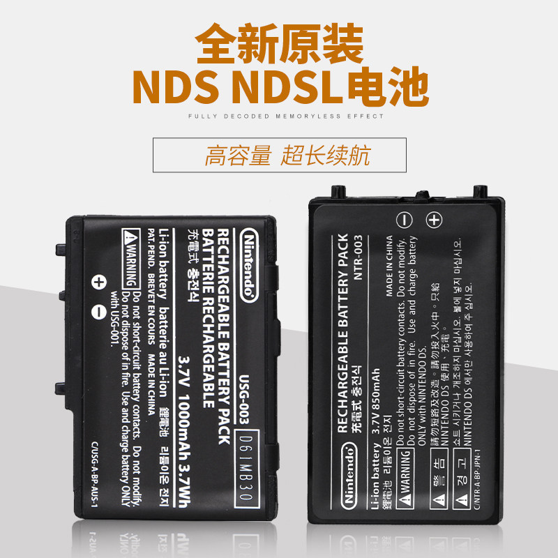Ban Đầu Pin NDSL NDSLite Power Supply Board Tích Hợp Pin NDS GBA Game Console Phụ Kiện 1000mAh