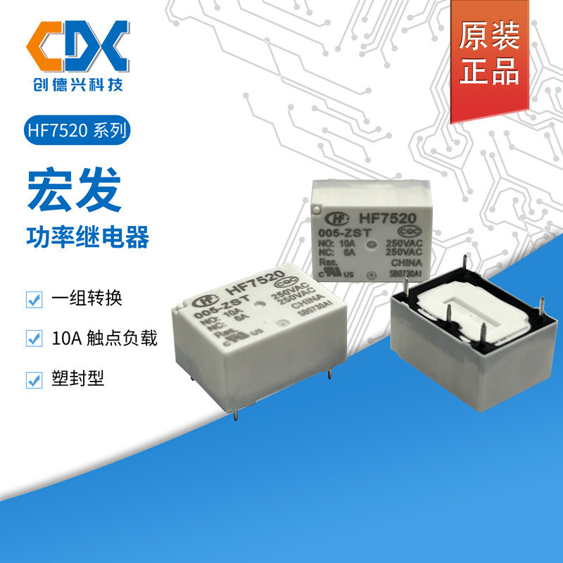 5 Chiếc Chính Hãng Macro Relay HF7520-005-ZST Một Bộ Chuyển Đổi 5 Chân 10A Nhựa Chịu Lực Cao Loại Ni