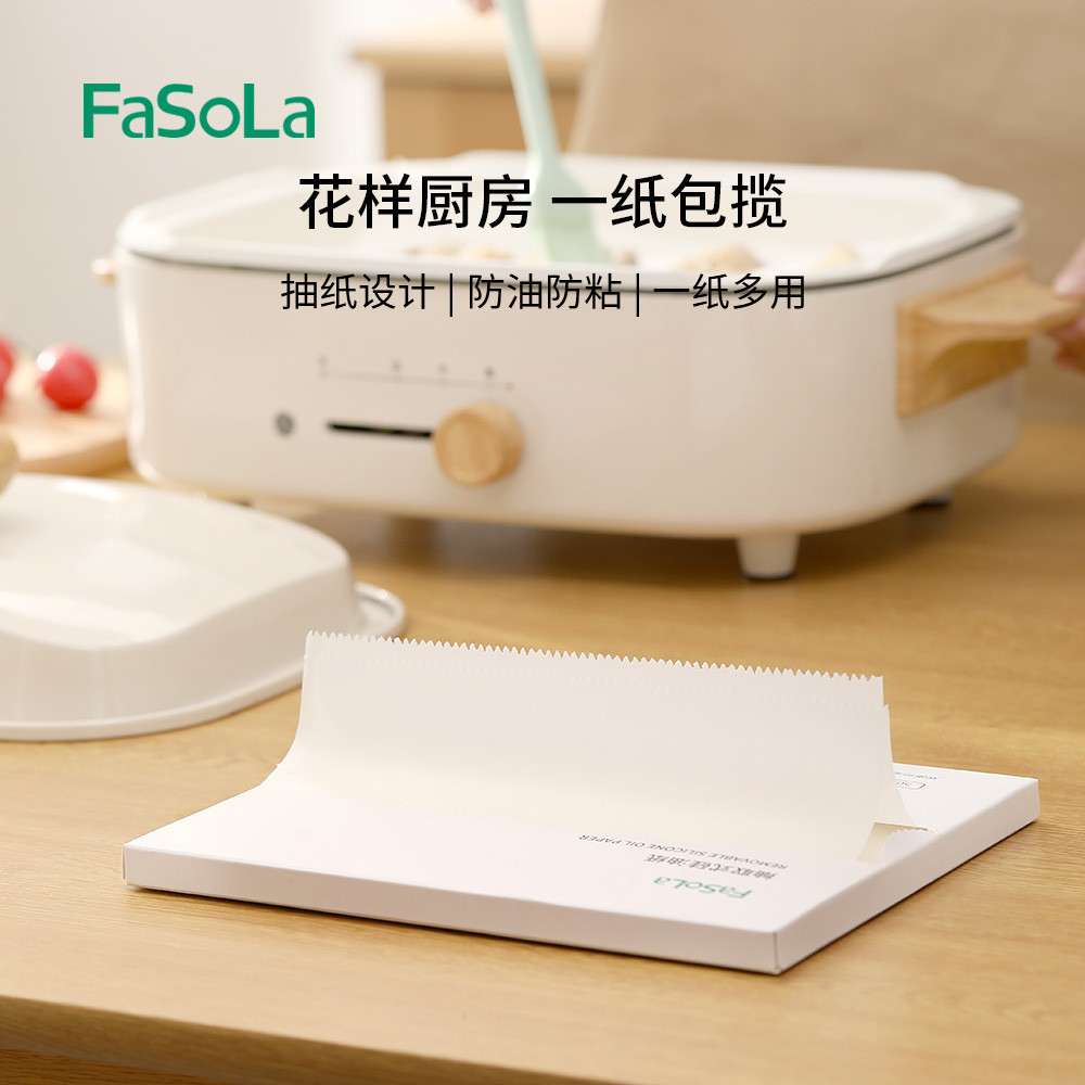FaSoLa giấy silicon có thể tháo rời trong gia đình nướng b FaSoLa ❈ ❈ ❈ ❈ ❈ ❈ ❈ ❈ ❈ ❈ ❈ ❈ ❈ ❈ ❈ ❈ ❈ 