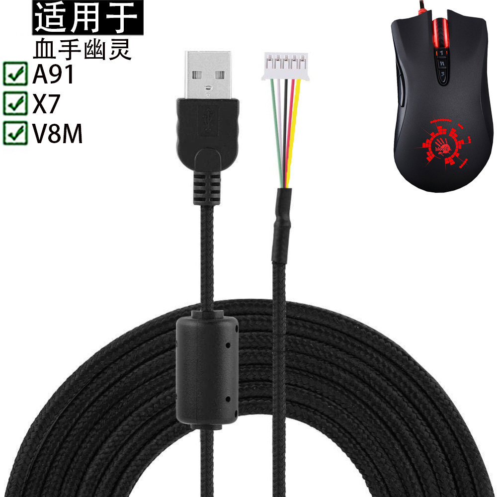 Thích hợp cho A4tech Shuangfeiyan Đẫm Máu Ma Hoang Dã Tác Động Savage Tribe X7 A91 V8M Phiên Bản Kíc