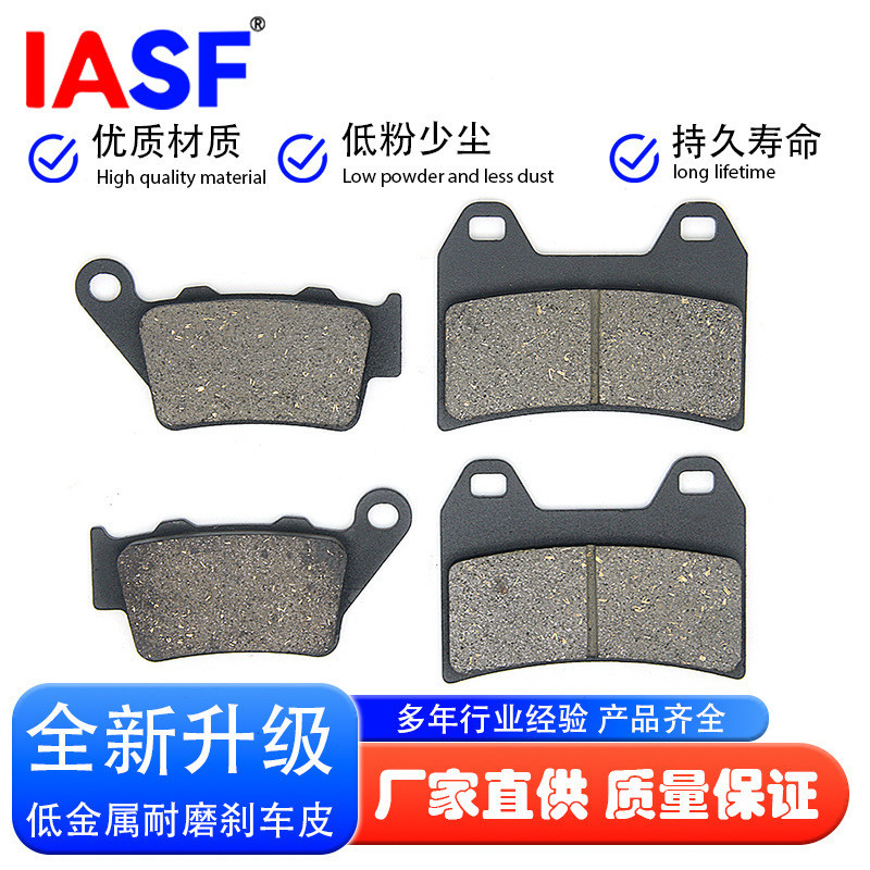 Xe Máy Phanh Đĩa Má Phanh Má Phanh Đĩa Má Phanh Má Phanh Thích Hợp Cho Lò Xo Breeze NK450 NK 450 CFM