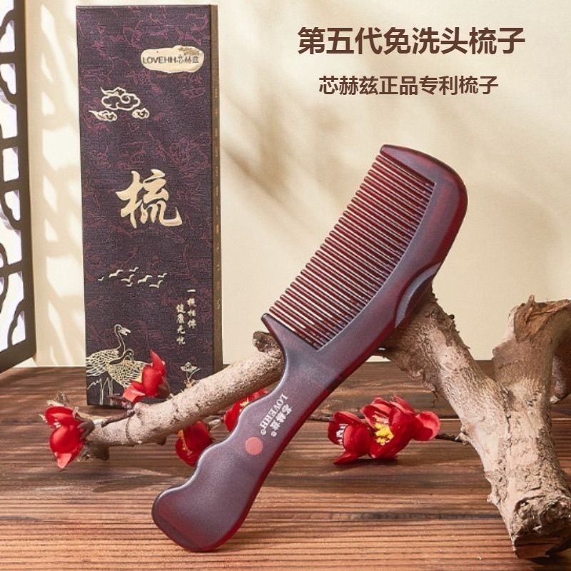 Lược năng lượng thế hệ thứ năm Core Hertz Lược mới t Core Hertz Lược năng lượng thế hệ thứ 5 Lược ph