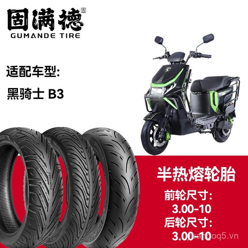 Gumande Lốp Bán Nóng Chảy Chân Không Lốp Black Knight B3 Bánh Trước 3.00-10 Bánh Sau 3.00-10