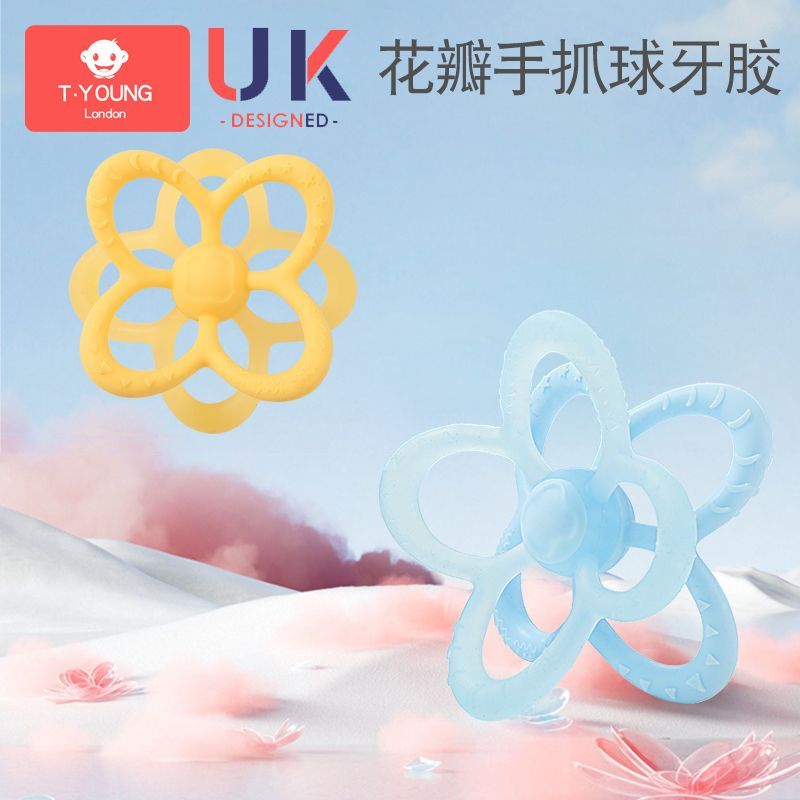 Hot Sale#Petal Teething Toy Manhattan Hand Grasp Ball Baby Silicone Teething Stick Baby Soothing Che