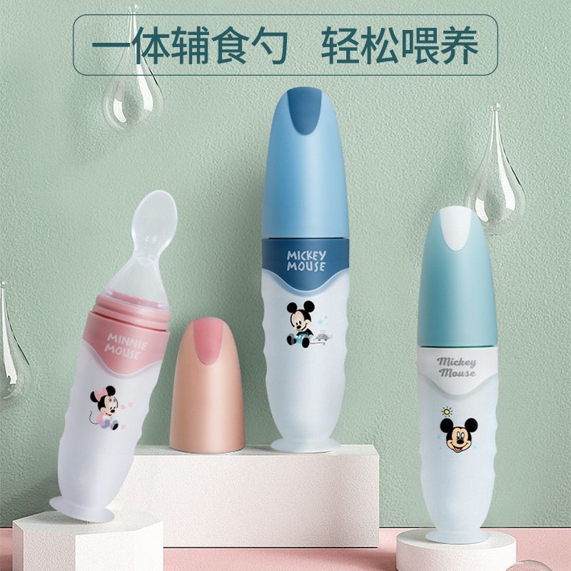 Hot Sale#Disney Rice Cereal Spoon Squeeze Feeding Spoon Baby Bottle Silicone Household Rice Powder T
