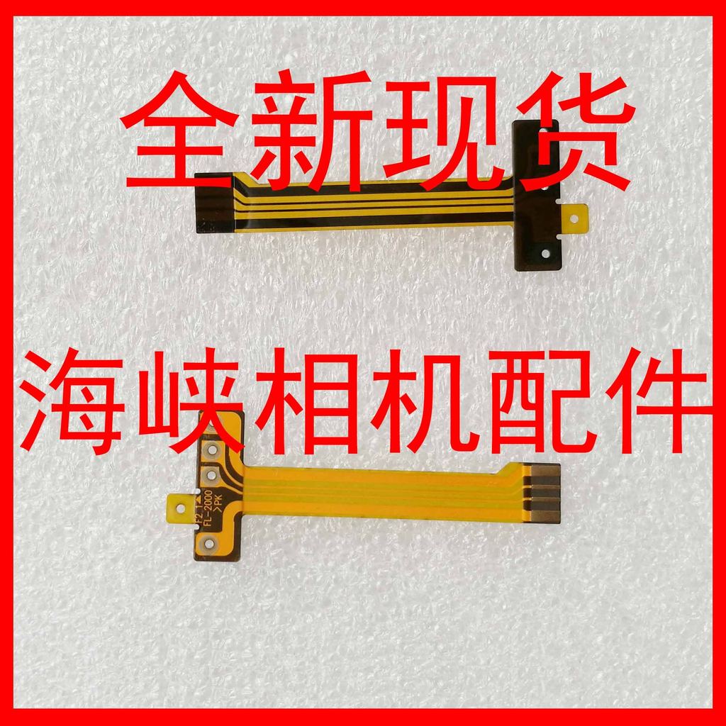 Cáp Flash Sony DSC-HX50 HX60 HX50V HX60V RX1 RX1R hoàn toàn mới