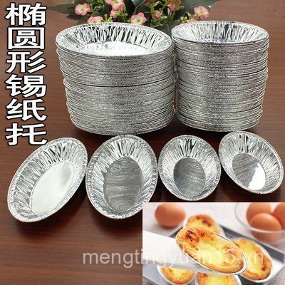 Khuôn Nướng Trứng Hình Bầu Dục Tart Tart Tinfoil Khay Dùng Một Lần Tinfoil Trứng Bồ Đào Nha Tart Bán