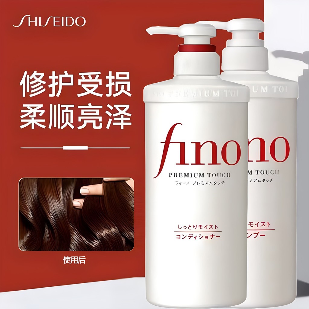 Dầu Gội FINO FINO Nhật Bản Dầu Gội Dưỡng Ẩm Dầu Xả Chống Gàu Dưỡng Ẩm Thơm Mượt Sáng Mịn Mềm Nhẹ pns