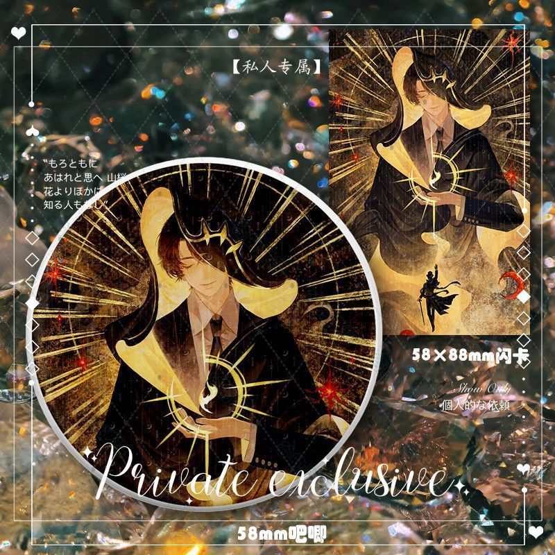 Chúa tể của những bí ẩn / Klein Moretti / Chu Mingrui / Sưu tập Chúa tể của những bí ẩn Clein Morett