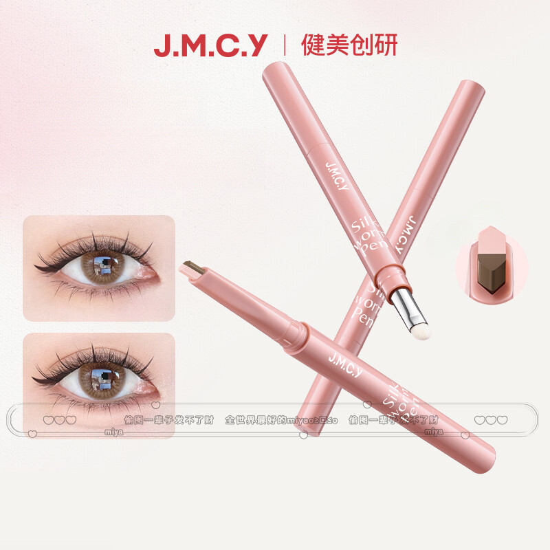 JMCY Bút Kẻ Mắt Hai Đầu Làm Sáng Và Tạo Khối Cho Người Mới Bắt Đầu