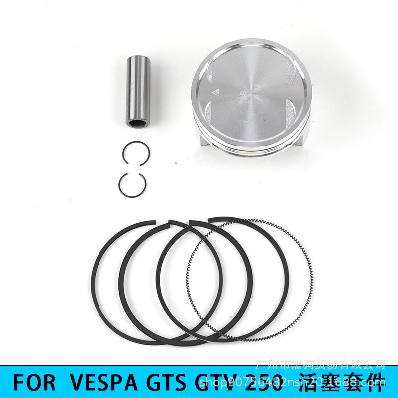 Thích hợp cho VESPA GTS GTV 250 V4 Động Cơ Piston Vòng Piston 72MM Pin Piston 15mm