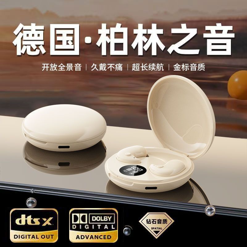 Tai nghe ngủ Y29 Tai nghe nhét tai vô hình Mini siêu nhỏ trong tai