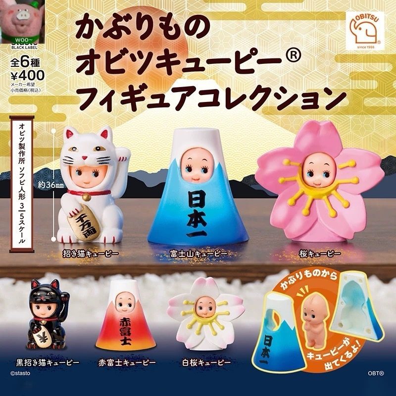 Nhật Bản Đơn Cổ Đồ Chơi Kewpie Búp Bê Cross-Dressing Lucky Cat Series Búp Bê Mũi Nhỏ Ga Phụ Kiện Đồ 
