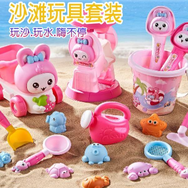 New Product#Children's Beach Toys Sand Play Tools Sand Digging Hourglass1to3Year-old Rabbit Baby Toy