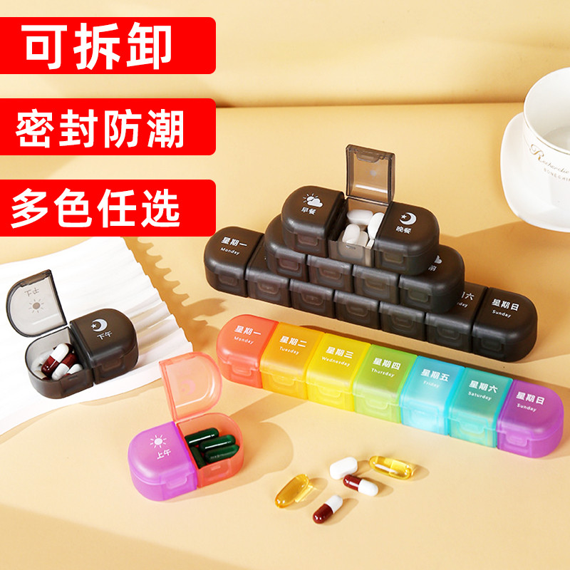 Hộp đựng thuốc có thể tháo rời 7 ngày một tuần Hộp đựng thuốc bảy lưới dung tích lớn trước bữa ăn Ba