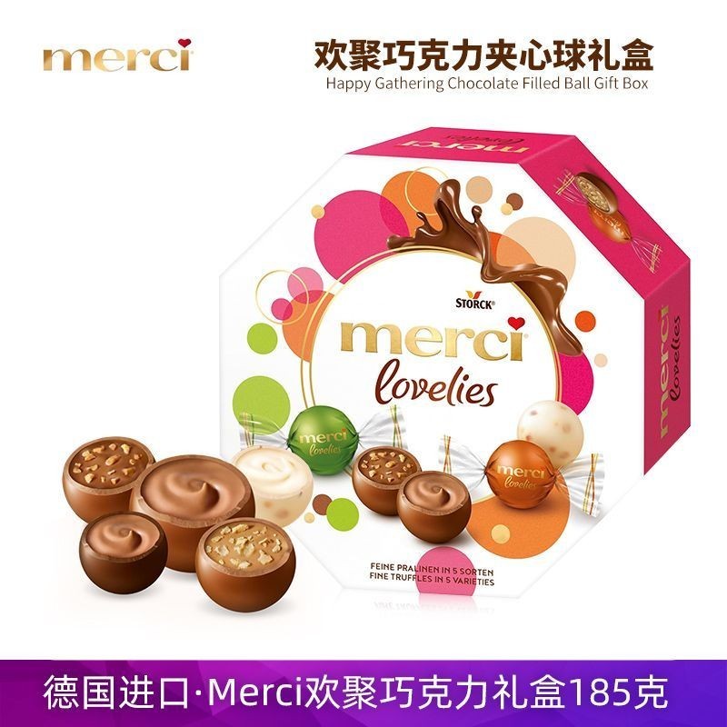 Đức Nhập Khẩu Merci Huanju Sô Cô La Sandwich Bóng Hộp Quà Tặng Sô Cô La Đen Sô Cô La Trắng Tonsel Hư