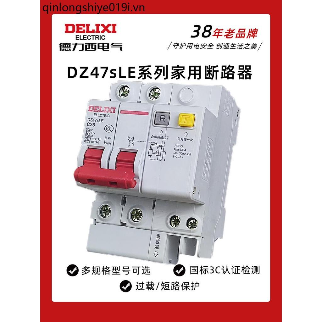 Delixi Switch DZ47sLE 2P Air có rò rỉ quá tải Bộ ngắt mạch bảo vệ ngắn mạch gia đình AC220V