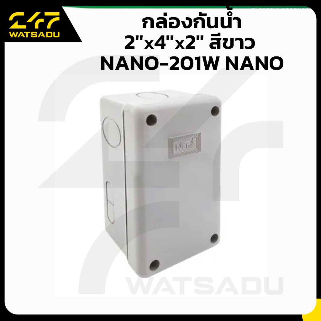 Hộp chống nước 2 '' x4 '' x2 "NANO-201W NANO trắng